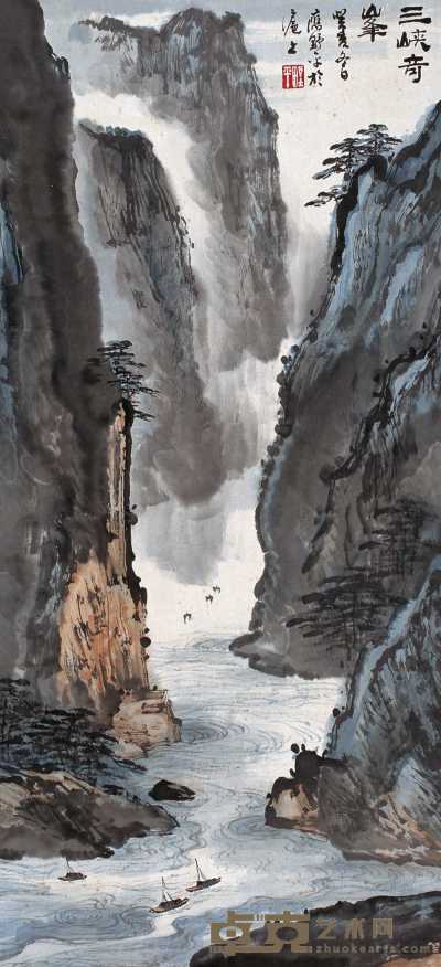 应野平 癸亥（1983年）作 三峡奇峰图 轴 78×36cm